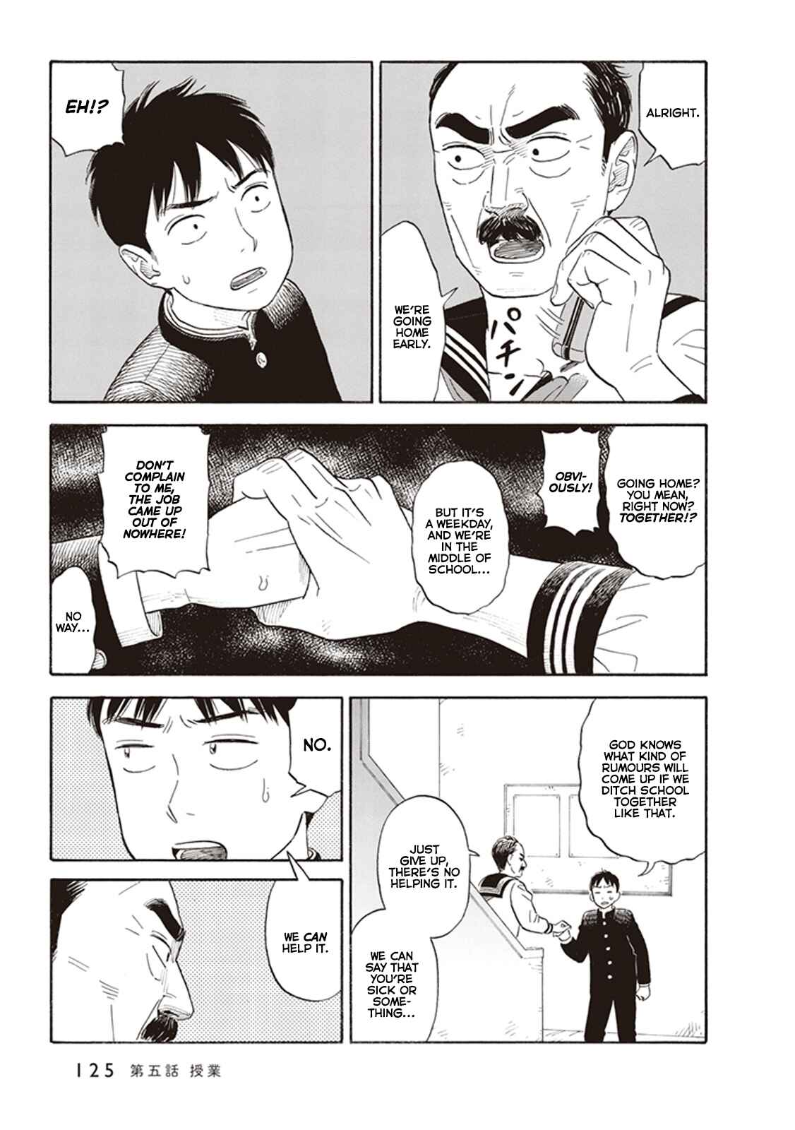 Page 5 Chapter 5 Kanojo wa Otou-san