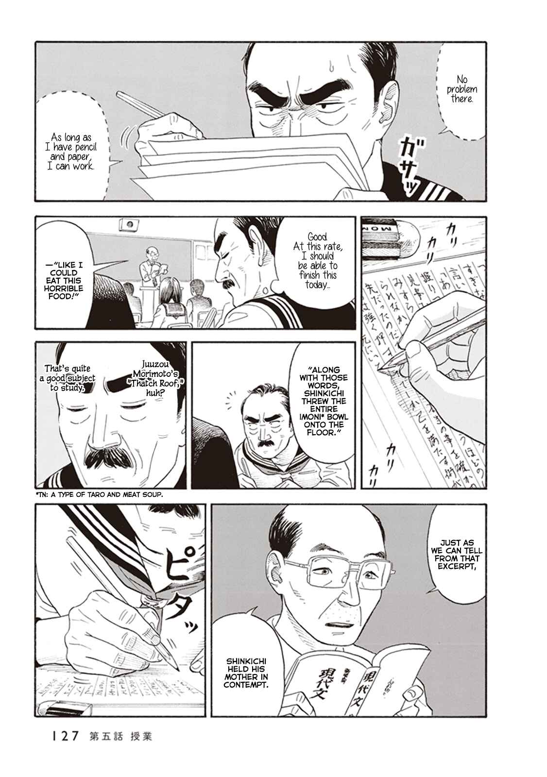Page 7 Chapter 5 Kanojo wa Otou-san