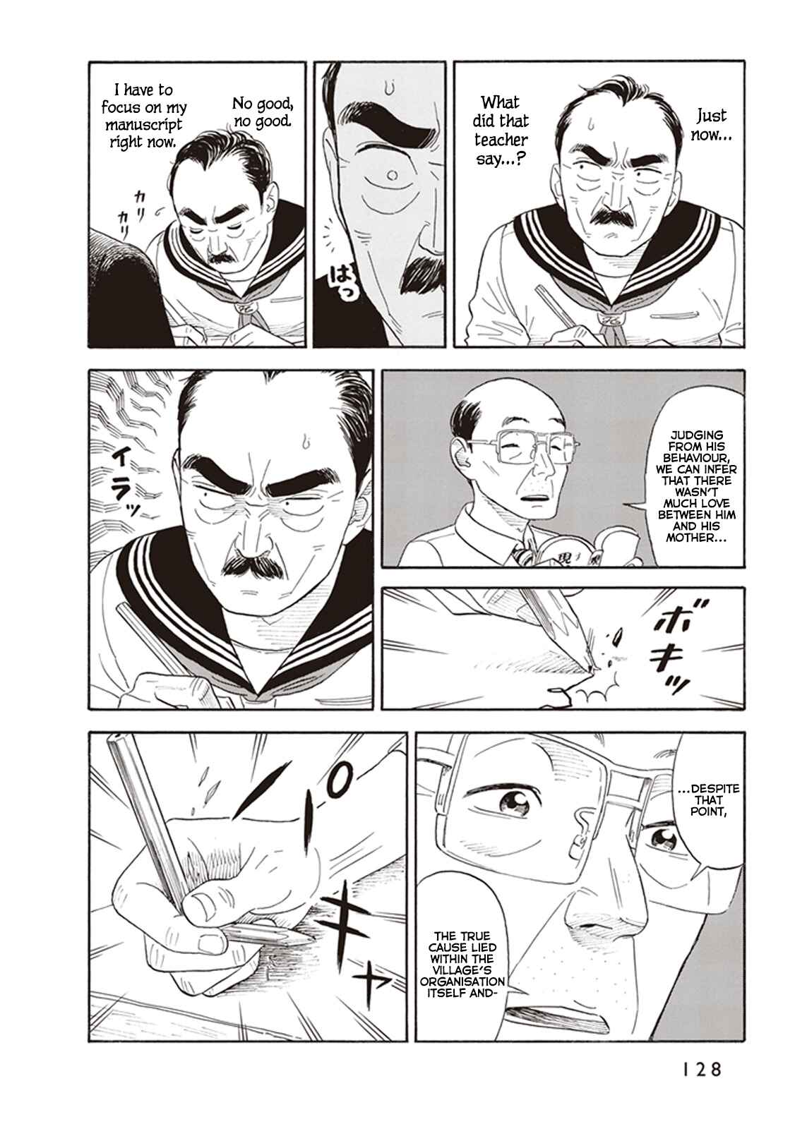 Page 8 Chapter 5 Kanojo wa Otou-san