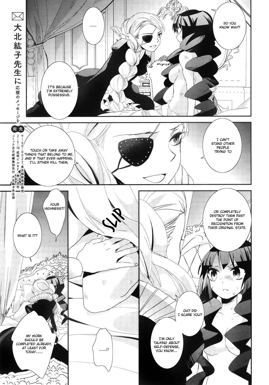 Page 27 Chapter 2 Vespa
