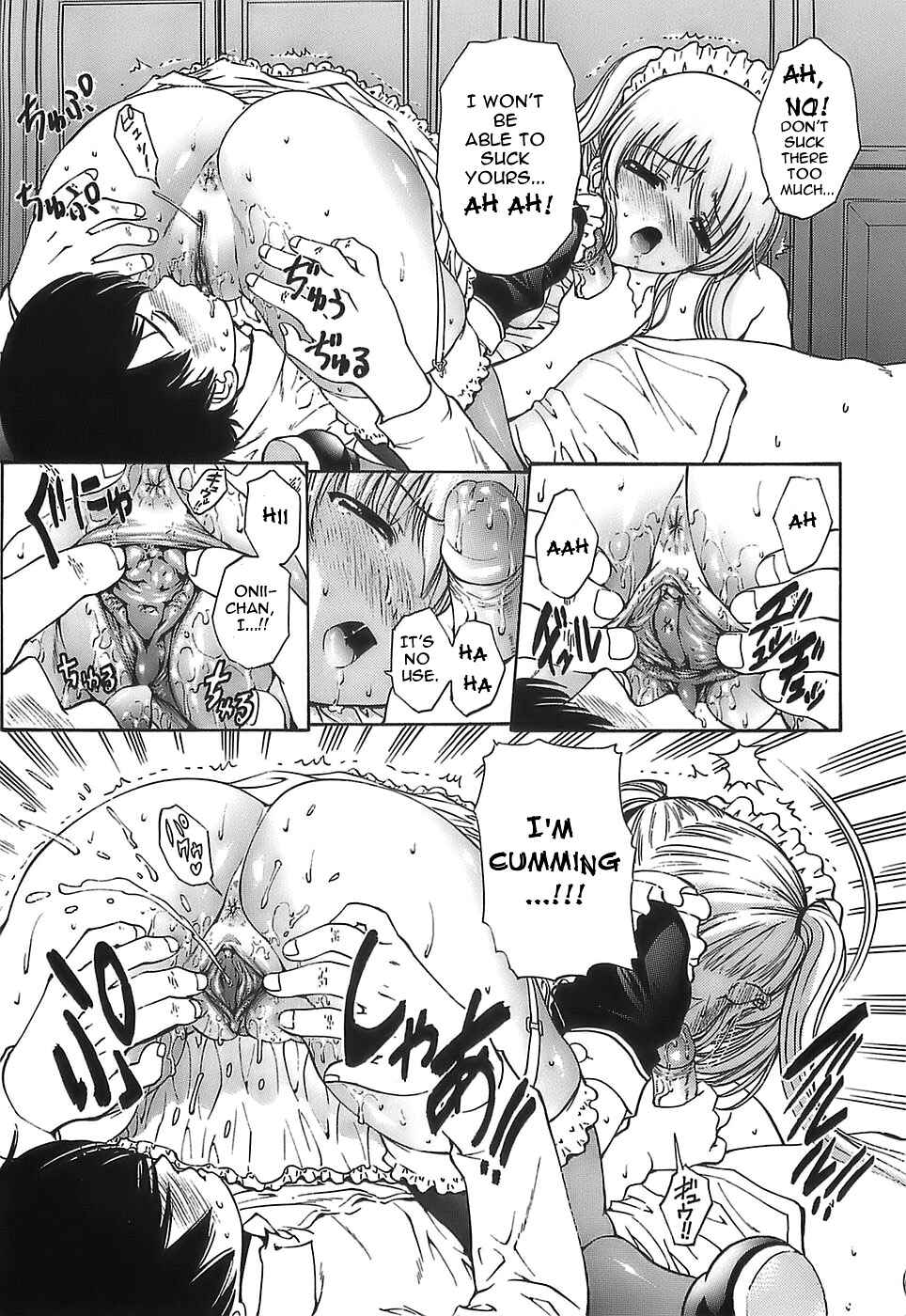 Page 11 Chapter 2 Ageha no Otome