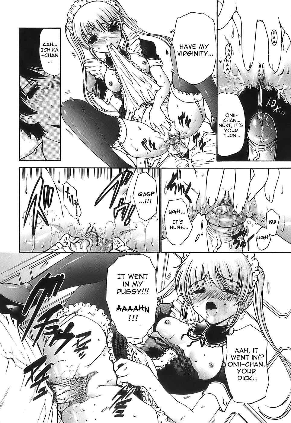 Page 12 Chapter 2 Ageha no Otome