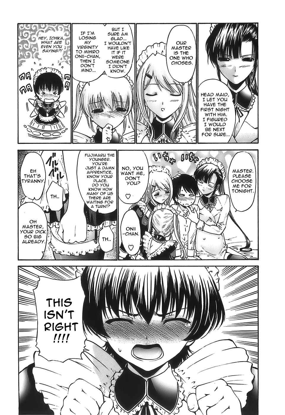 Page 4 Chapter 2 Ageha no Otome