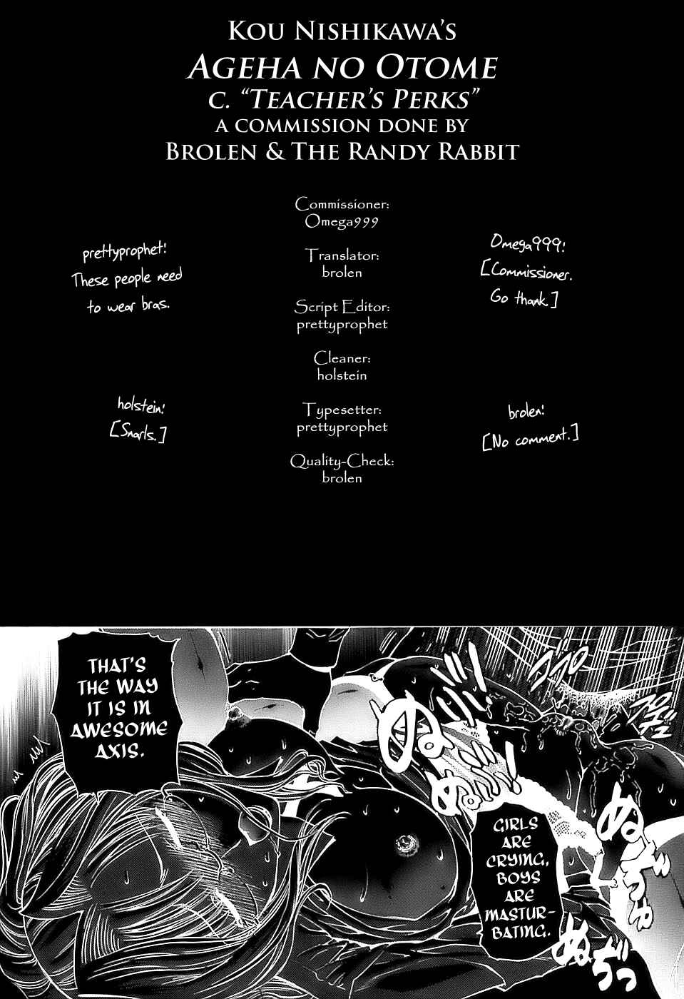 Page 17 Chapter 10 Ageha no Otome