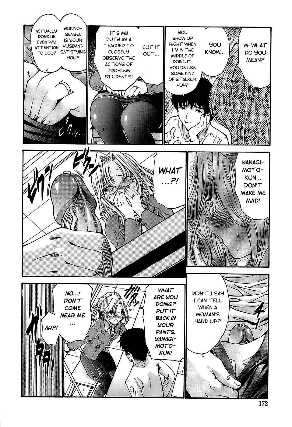 Page 4 Chapter 10 Ageha no Otome