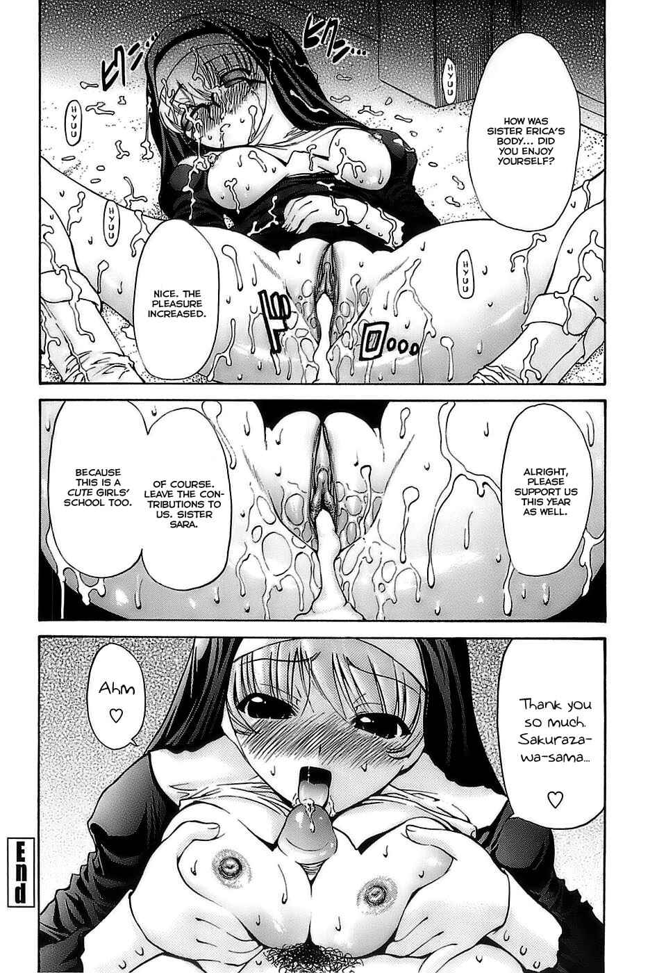 Page 16 Chapter 8 Ageha no Otome