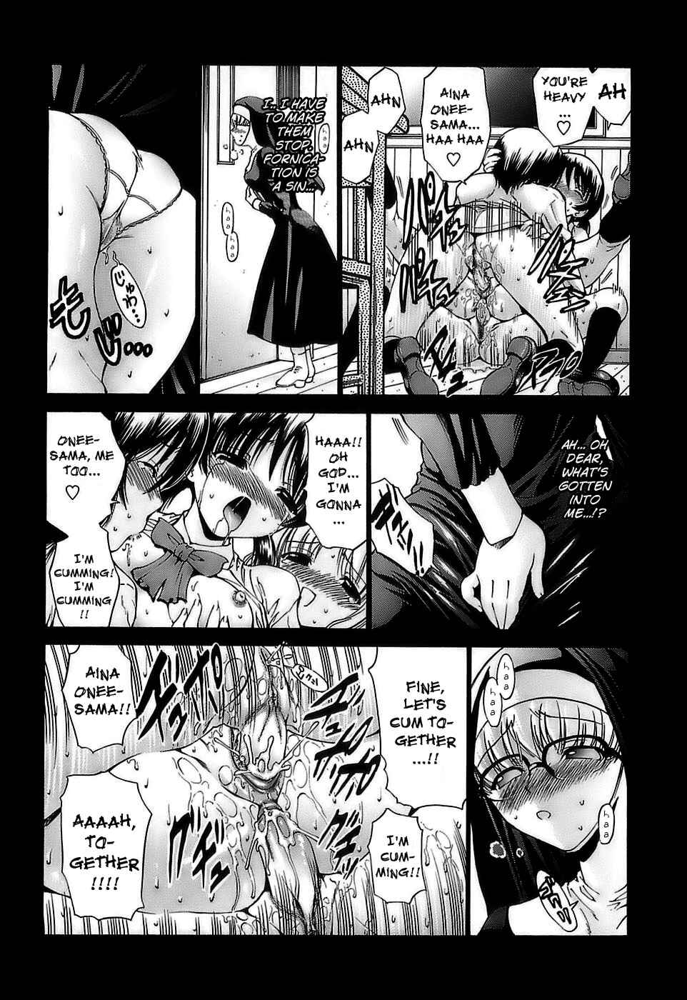 Page 5 Chapter 8 Ageha no Otome