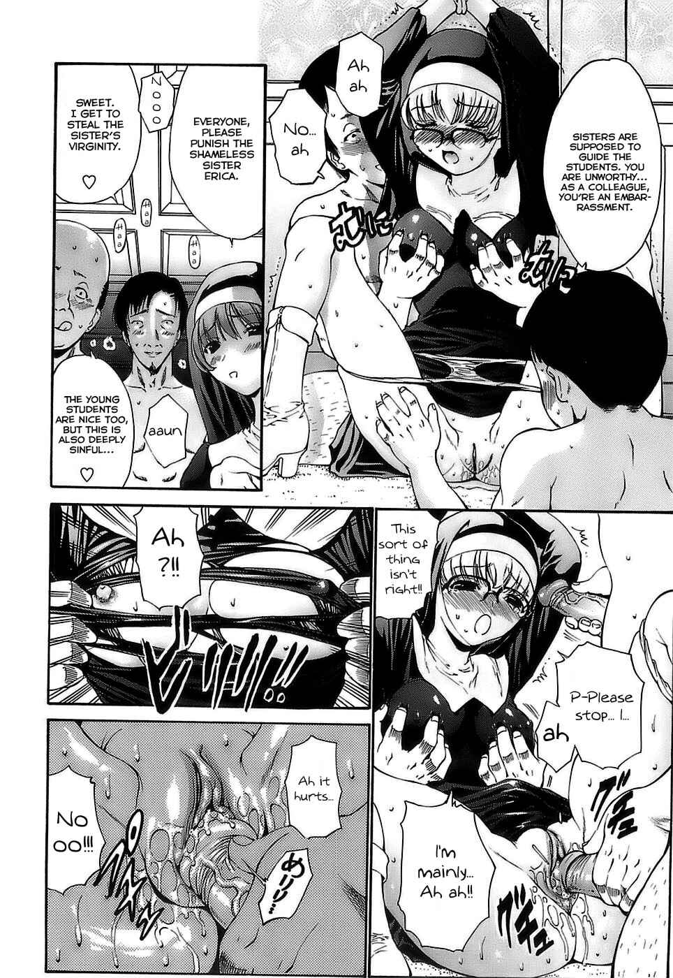 Page 8 Chapter 8 Ageha no Otome