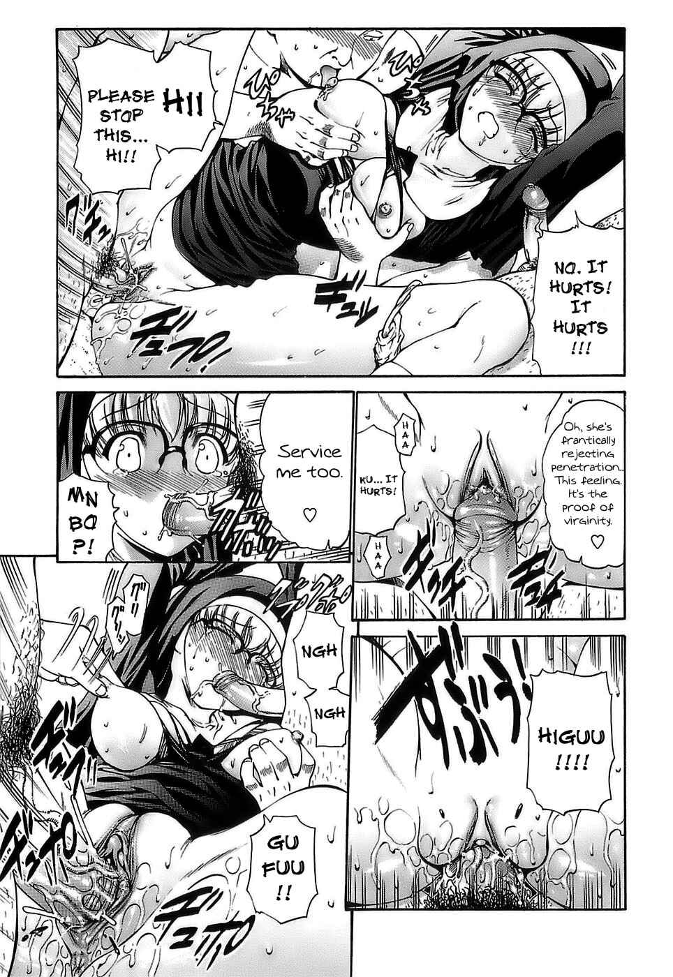 Page 9 Chapter 8 Ageha no Otome