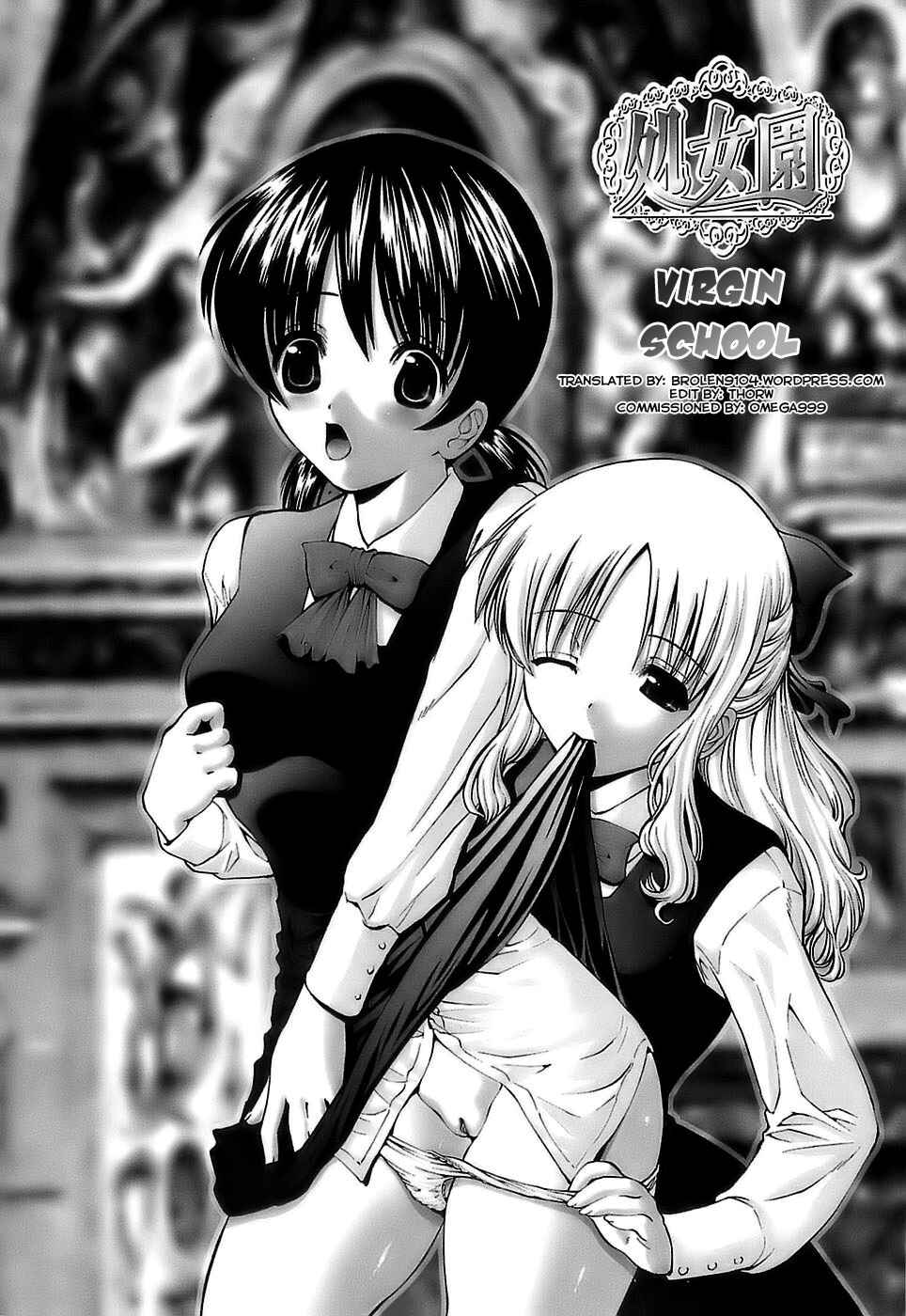 Page 2 Chapter 6 Ageha no Otome