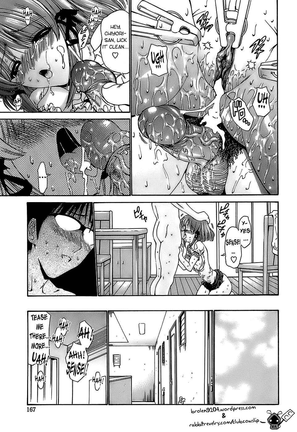 Page 17 Chapter 9 Ageha no Otome