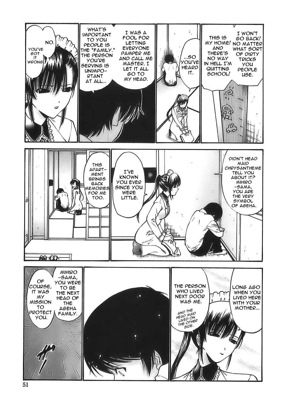 Page 5 Chapter 3 Ageha no Otome