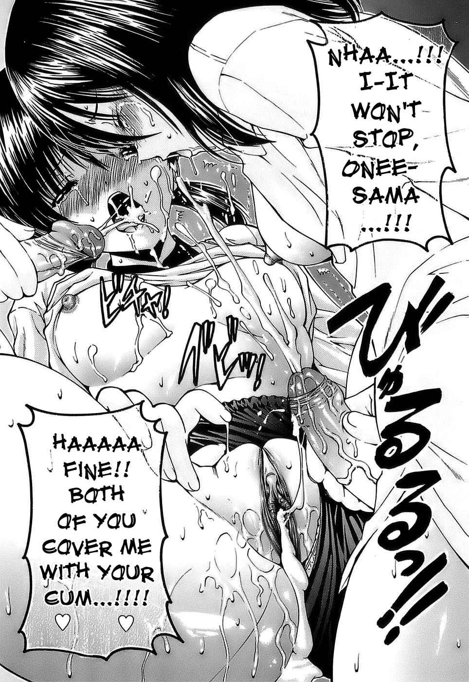 Page 15 Chapter 7 Ageha no Otome