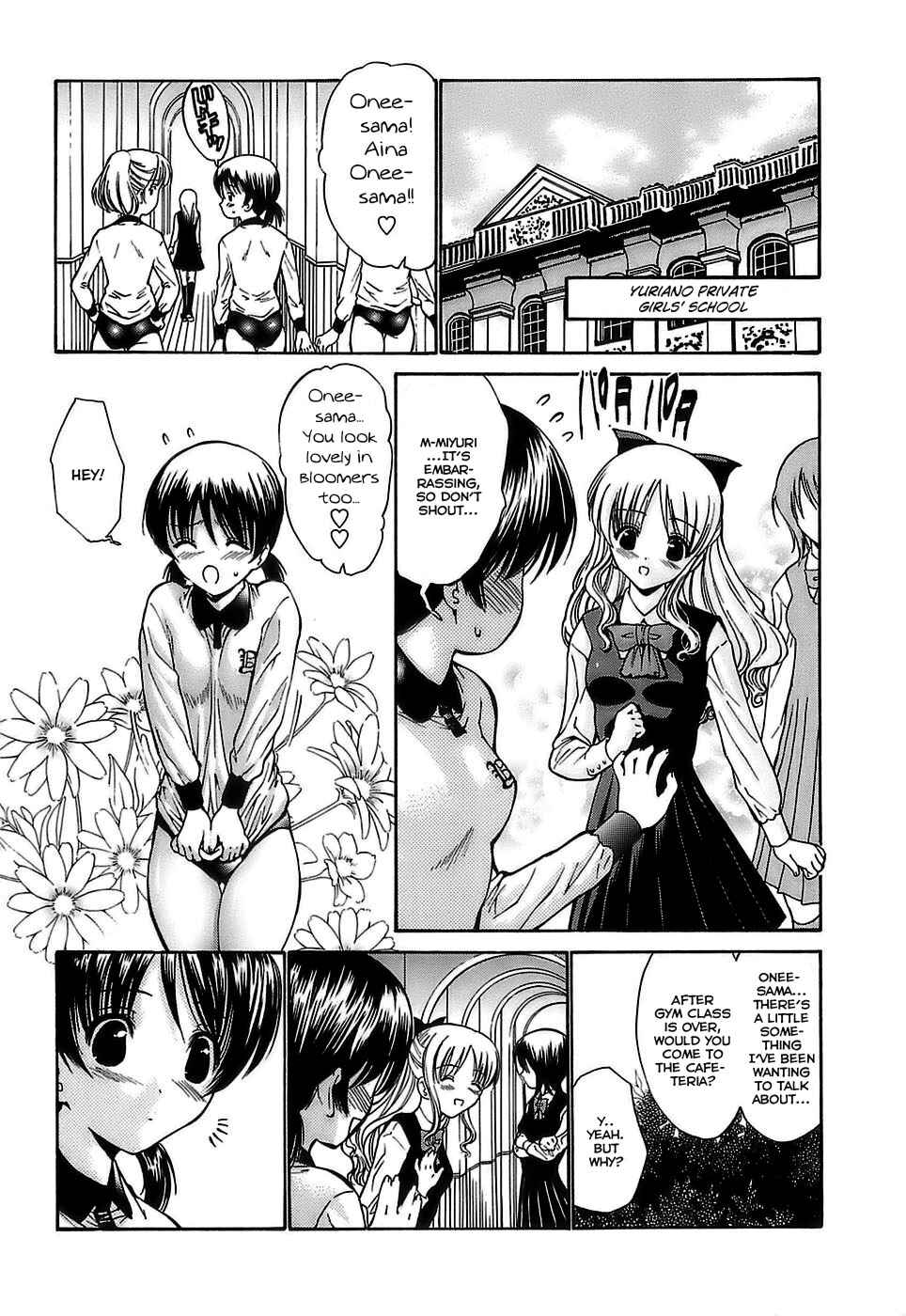 Page 2 Chapter 7 Ageha no Otome