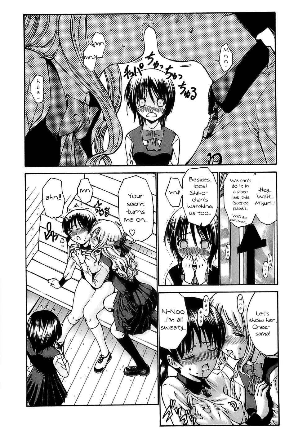 Page 7 Chapter 7 Ageha no Otome