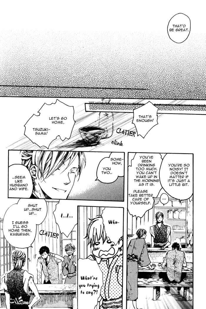 Page 17 Chapter 7 Roman Gousha
