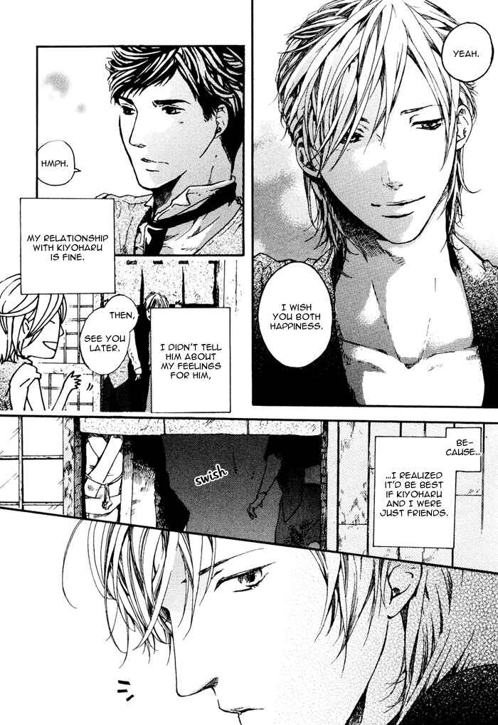 Page 18 Chapter 7 Roman Gousha