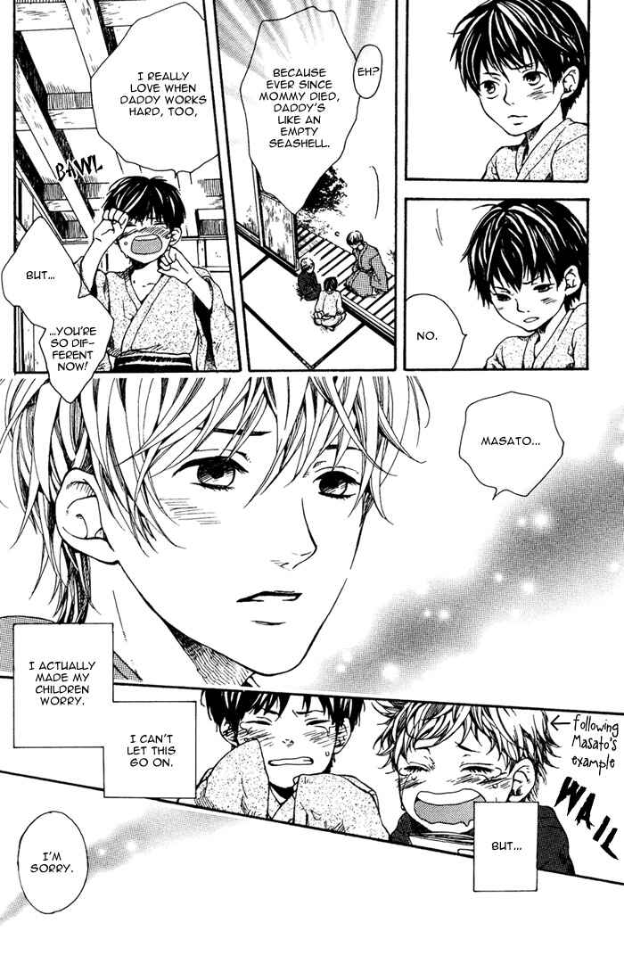 Page 23 Chapter 3 Roman Gousha