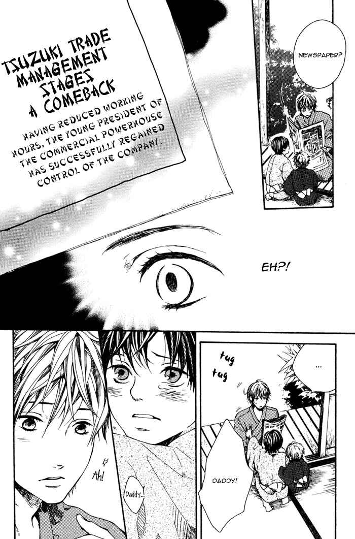Page 25 Chapter 3 Roman Gousha