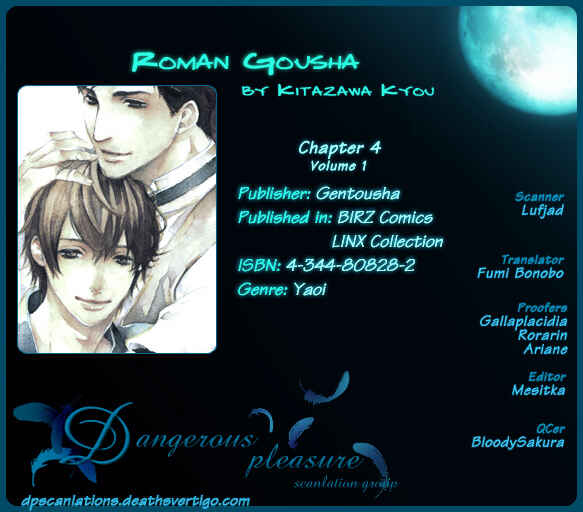 Page 3 Chapter 4 Roman Gousha