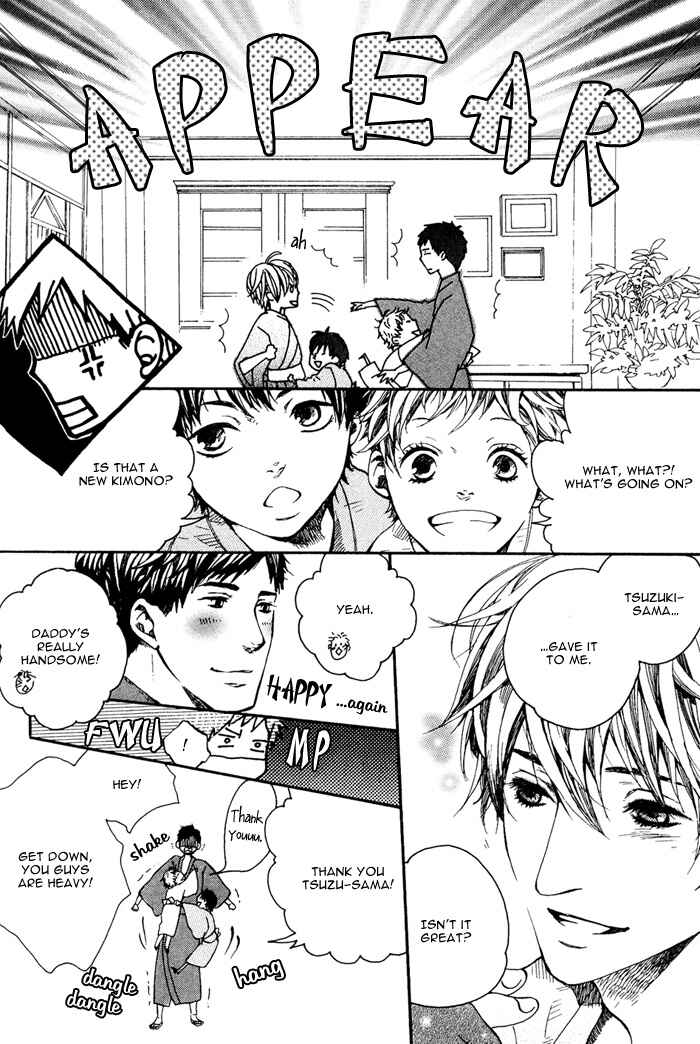 Page 7 Chapter 4 Roman Gousha