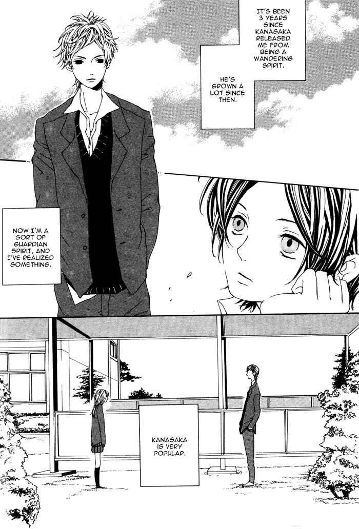 Page 6 Chapter 6 Roman Gousha