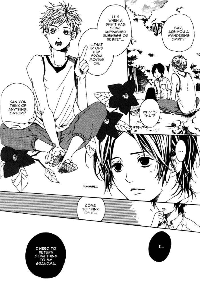 Page 10 Chapter 5 Roman Gousha