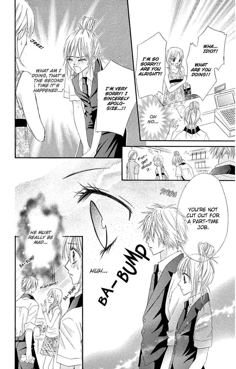 Page 25 Chapter 5 Setsuna Yuki