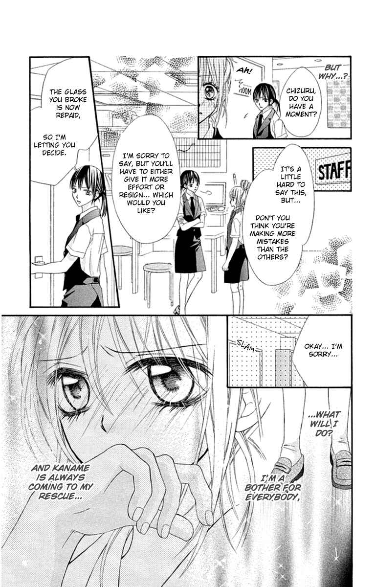 Page 26 Chapter 5 Setsuna Yuki