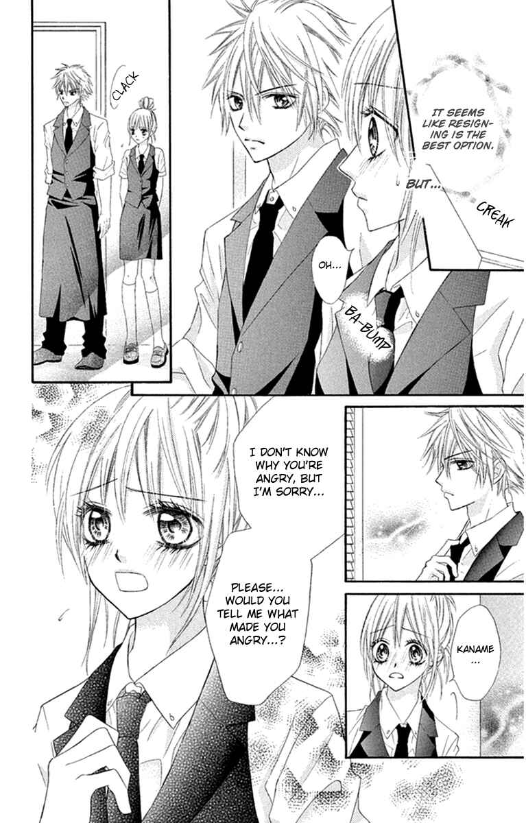 Page 27 Chapter 5 Setsuna Yuki