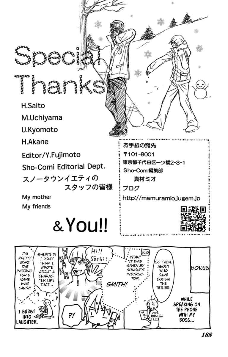 Page 47 Chapter 5 Setsuna Yuki