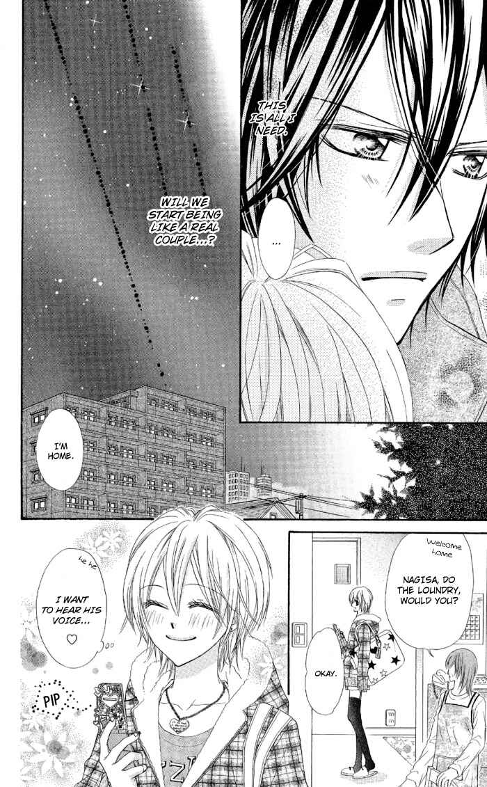 Page 31 Chapter 2 Setsuna Yuki