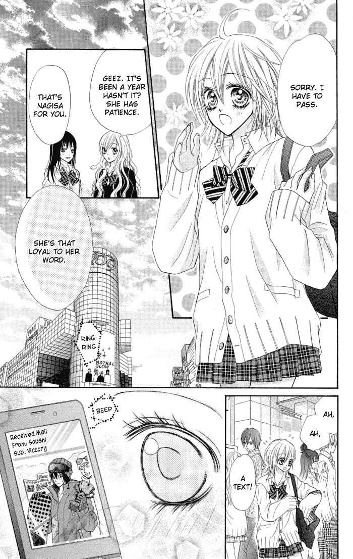 Page 28 Chapter 3 Setsuna Yuki