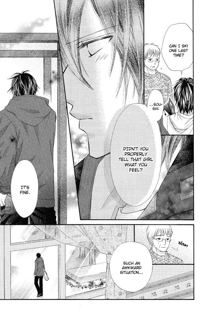 Page 9 Chapter 3 Setsuna Yuki