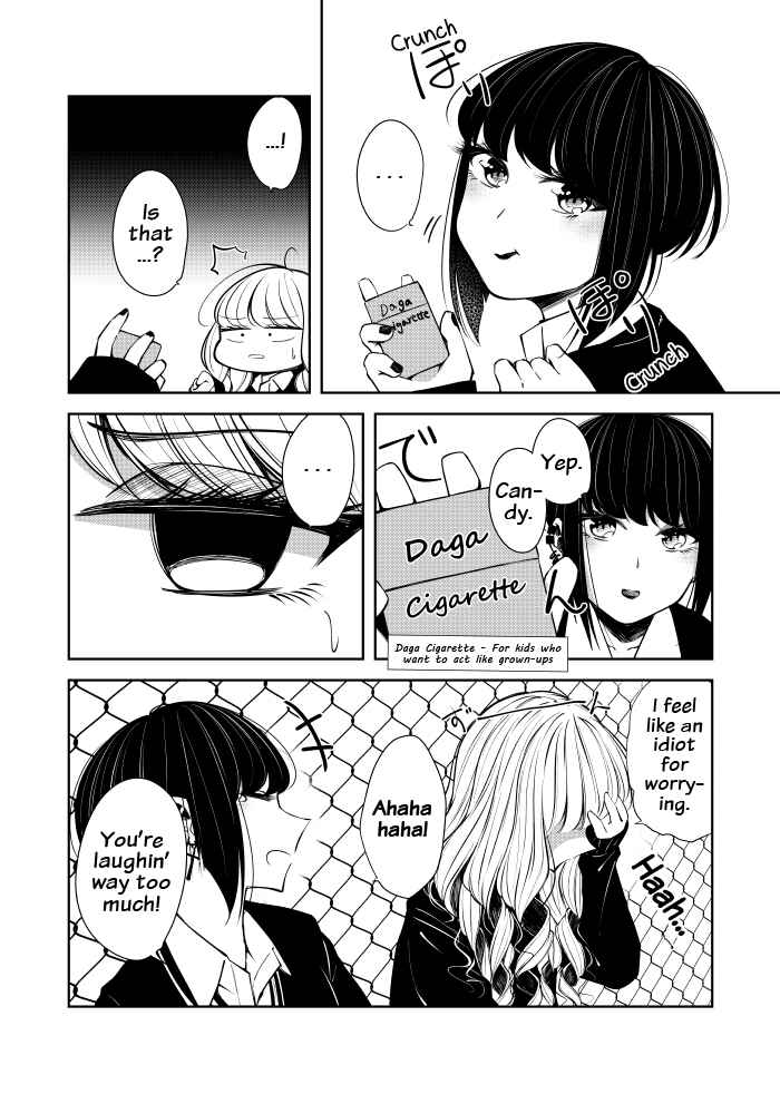 Page 5 Chapter Unknown_b973 A Day in the Lives of a Gyaru Couple - Lunch Break