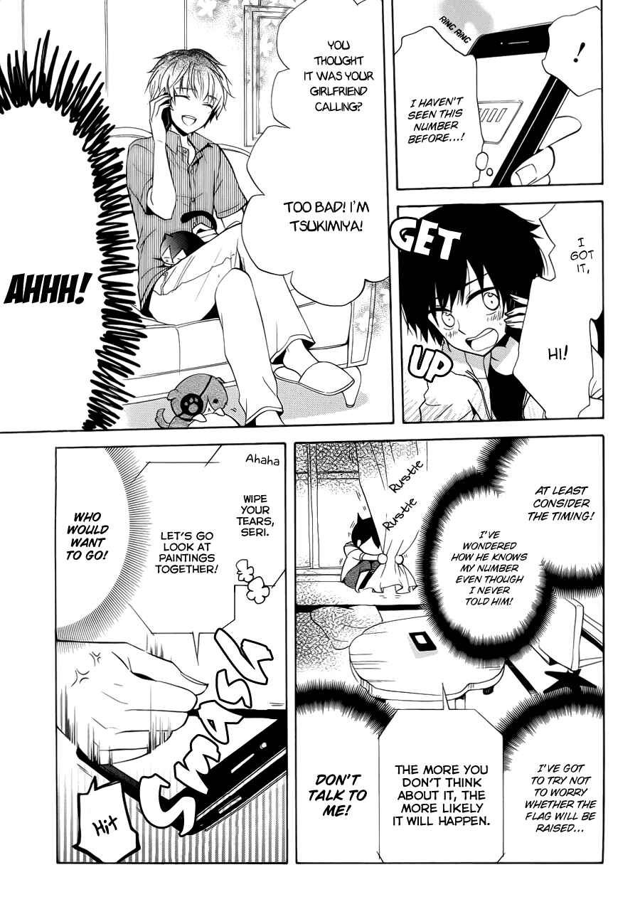 Page 10 Chapter 5 Boku no Tonari ni Ankoku Hakaishin ga Imasu.