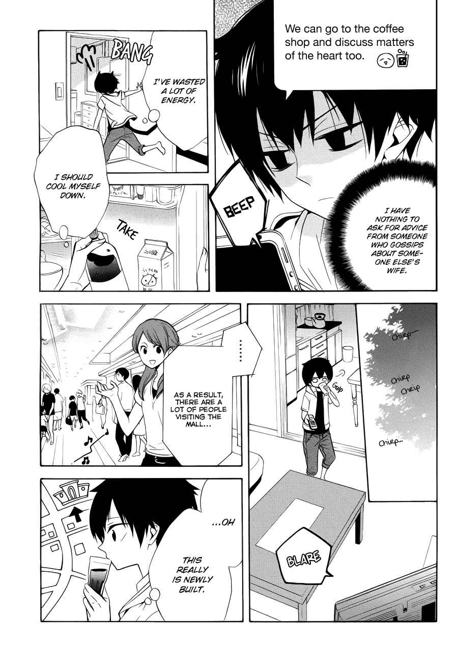Page 12 Chapter 5 Boku no Tonari ni Ankoku Hakaishin ga Imasu.