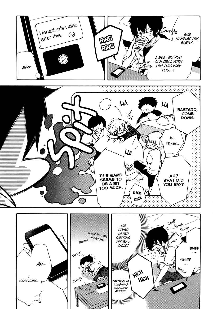 Page 14 Chapter 5 Boku no Tonari ni Ankoku Hakaishin ga Imasu.