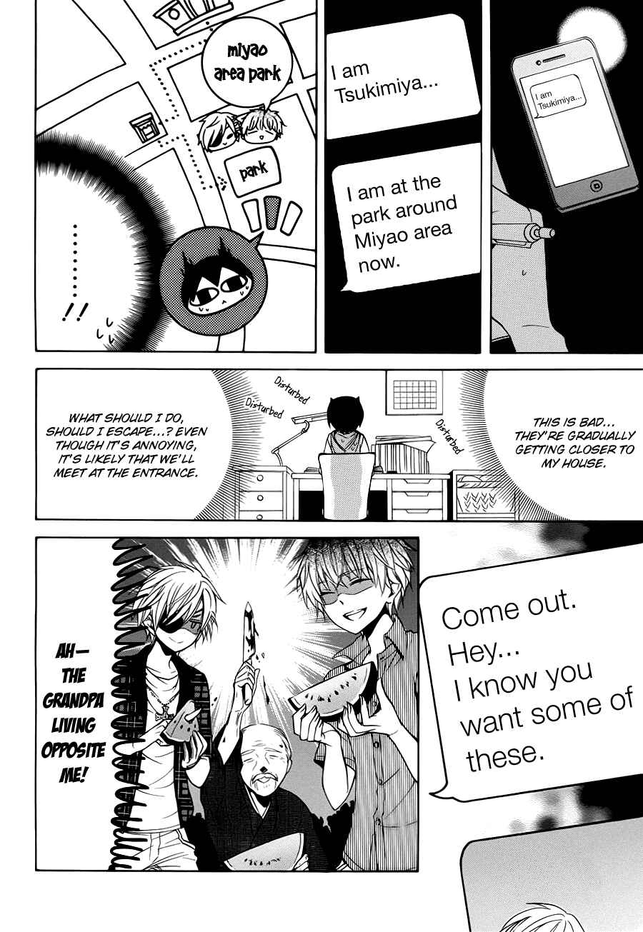 Page 17 Chapter 5 Boku no Tonari ni Ankoku Hakaishin ga Imasu.