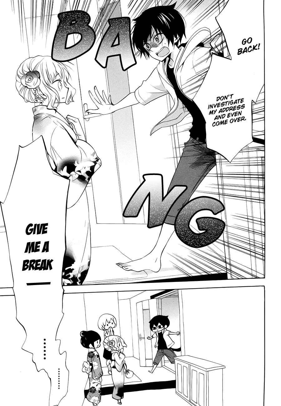 Page 20 Chapter 5 Boku no Tonari ni Ankoku Hakaishin ga Imasu.