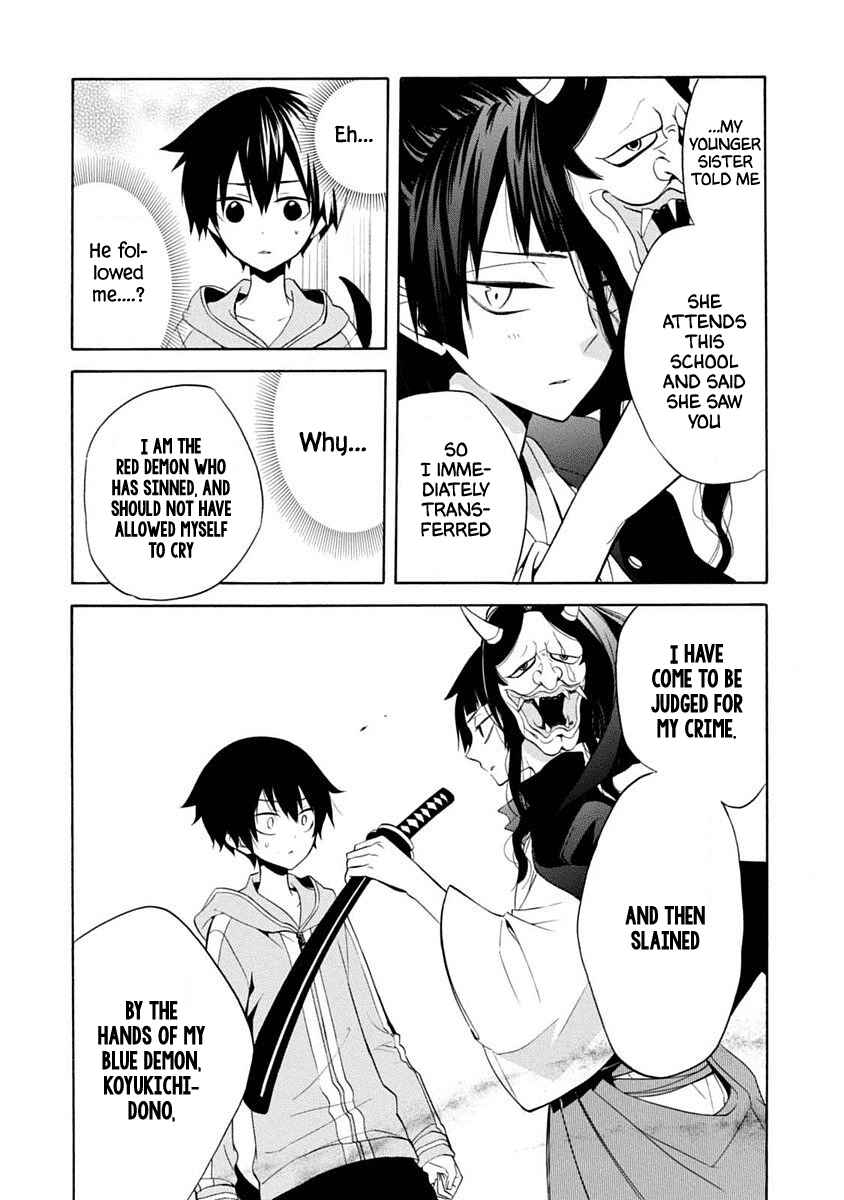 Page 10 Chapter 13 Boku no Tonari ni Ankoku Hakaishin ga Imasu.