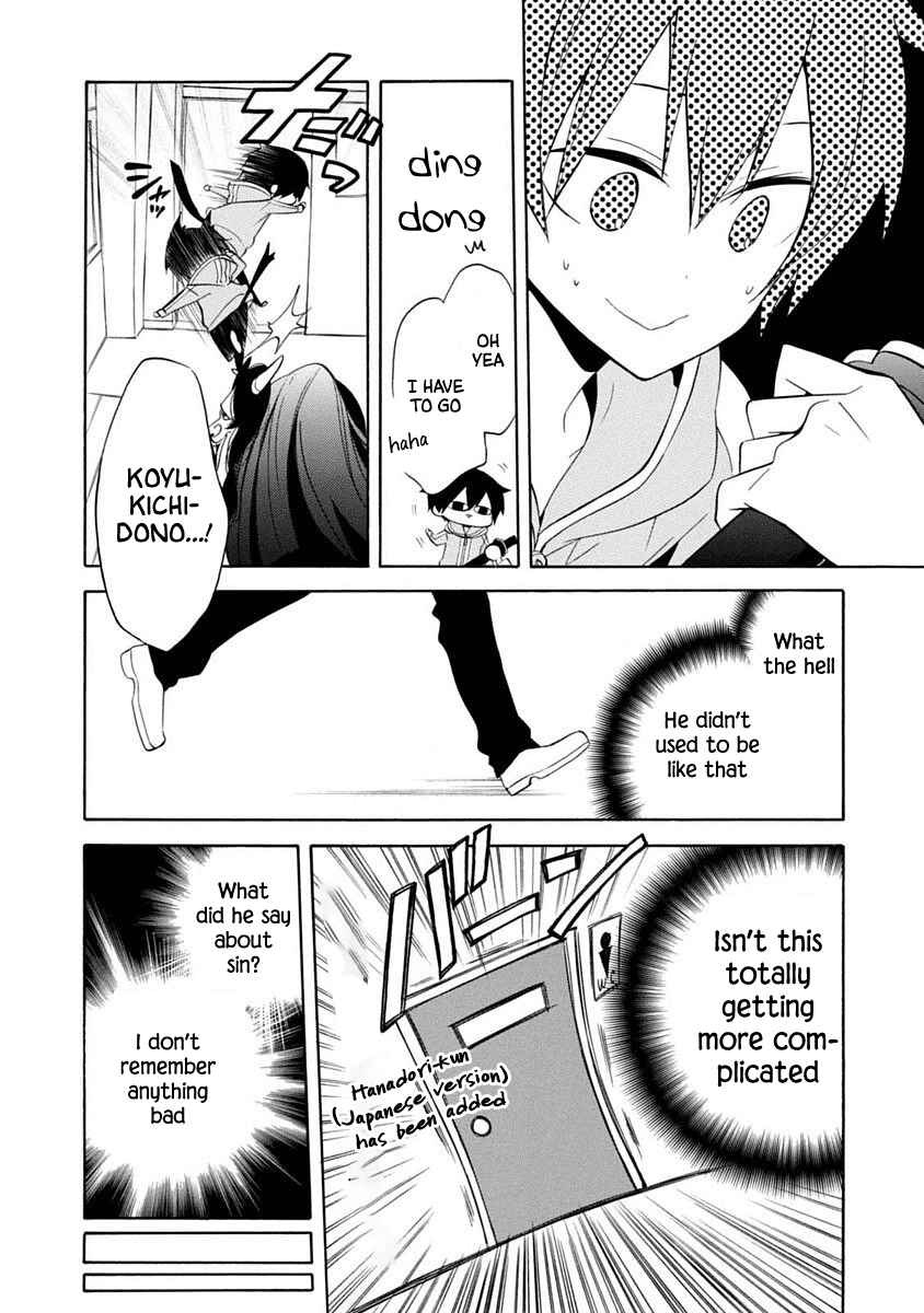 Page 11 Chapter 13 Boku no Tonari ni Ankoku Hakaishin ga Imasu.