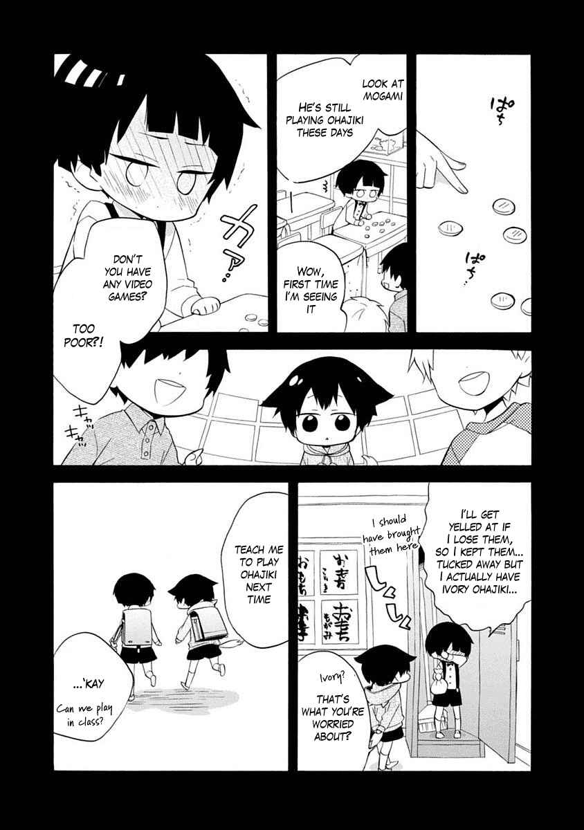 Page 12 Chapter 13 Boku no Tonari ni Ankoku Hakaishin ga Imasu.