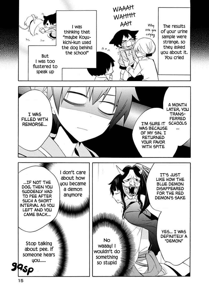 Page 16 Chapter 13 Boku no Tonari ni Ankoku Hakaishin ga Imasu.
