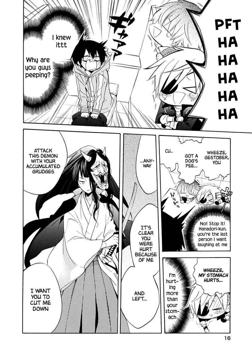 Page 17 Chapter 13 Boku no Tonari ni Ankoku Hakaishin ga Imasu.