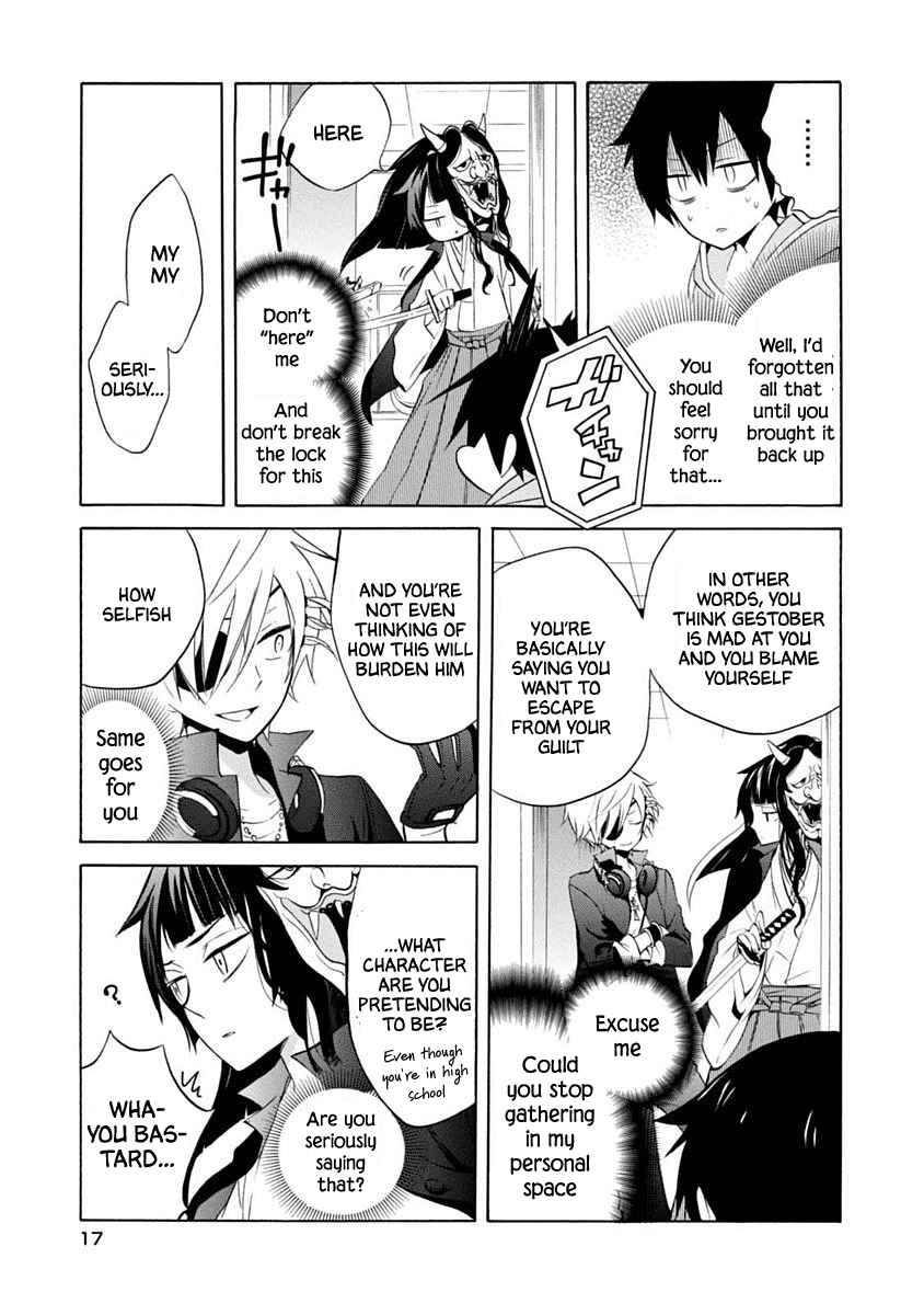 Page 18 Chapter 13 Boku no Tonari ni Ankoku Hakaishin ga Imasu.