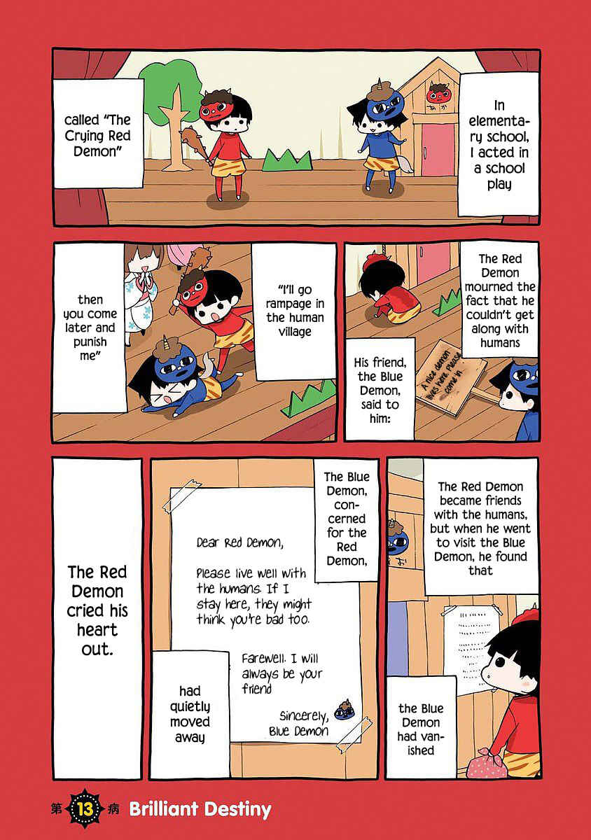 Page 2 Chapter 13 Boku no Tonari ni Ankoku Hakaishin ga Imasu.
