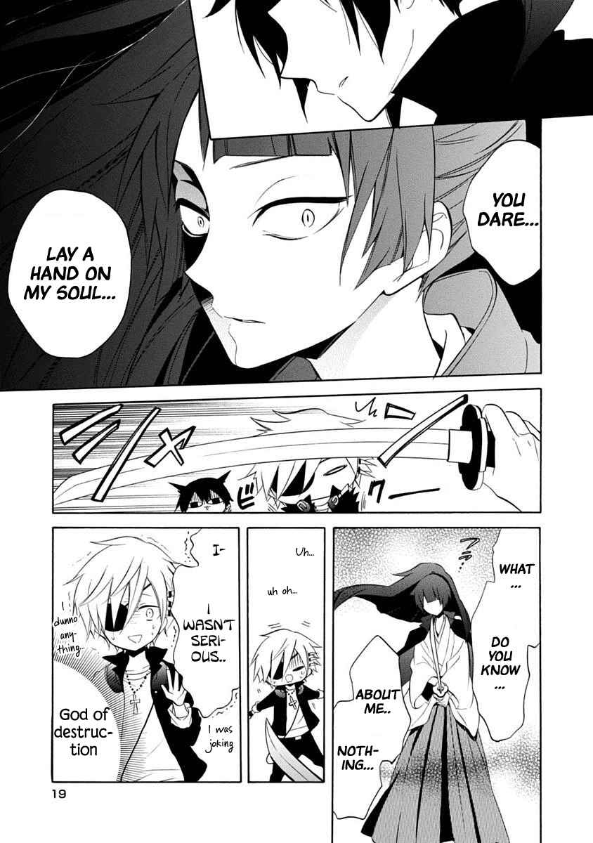 Page 20 Chapter 13 Boku no Tonari ni Ankoku Hakaishin ga Imasu.