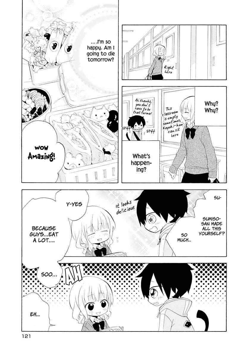 Page 12 Chapter 11 Boku no Tonari ni Ankoku Hakaishin ga Imasu.