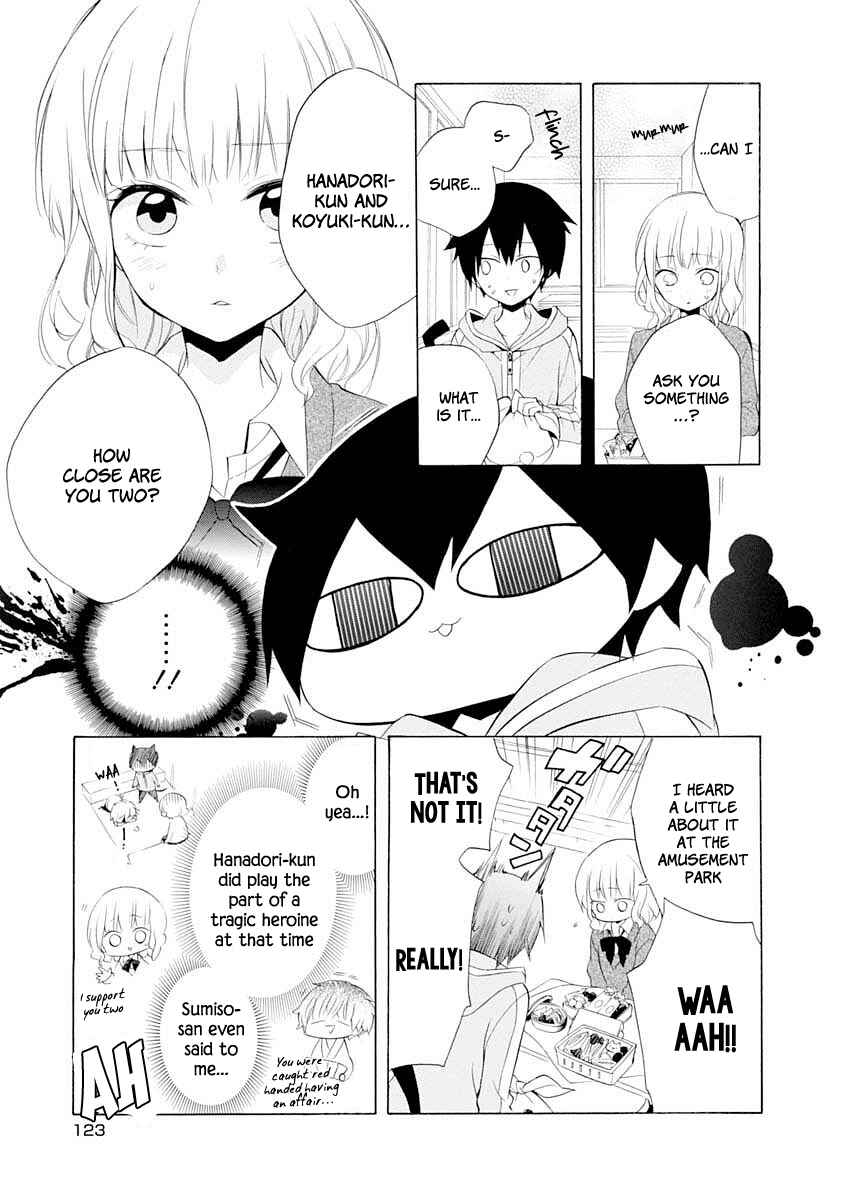 Page 14 Chapter 11 Boku no Tonari ni Ankoku Hakaishin ga Imasu.